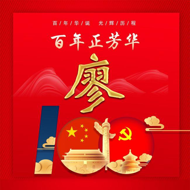 拿医师执业证的时候还会给一张审核表-专业问答解答平台